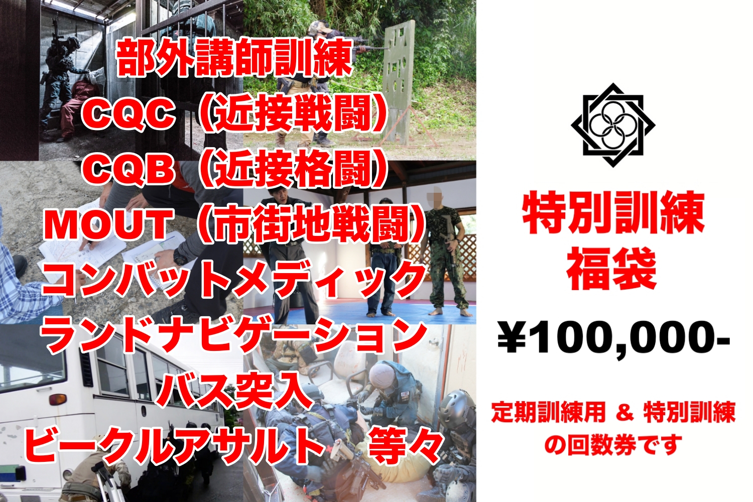 ttgd-fukubukuro(reiwa8)