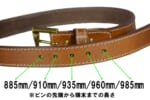 Quick draw leather belt