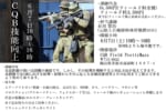 AC-training-okayama＆hiroshima2025-6