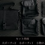 TTGD Stealth Business Bag