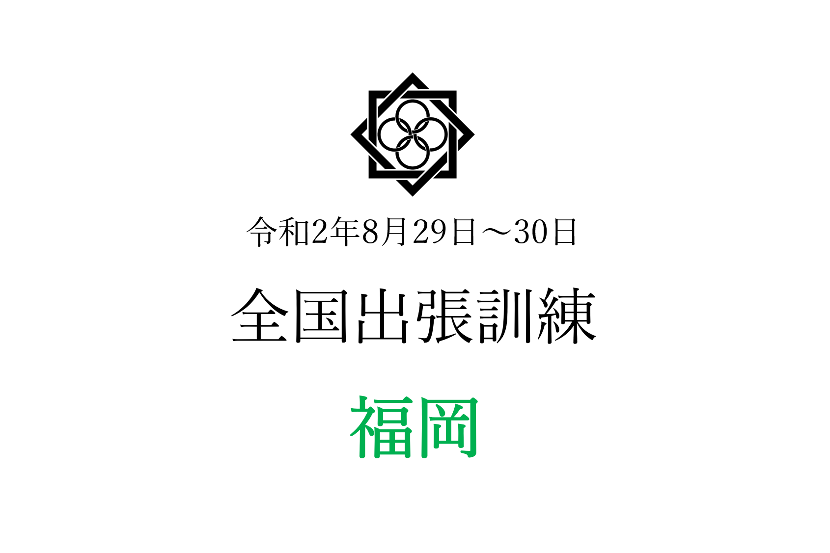 特殊部隊向け装備品通販サイト｜田村装備開発