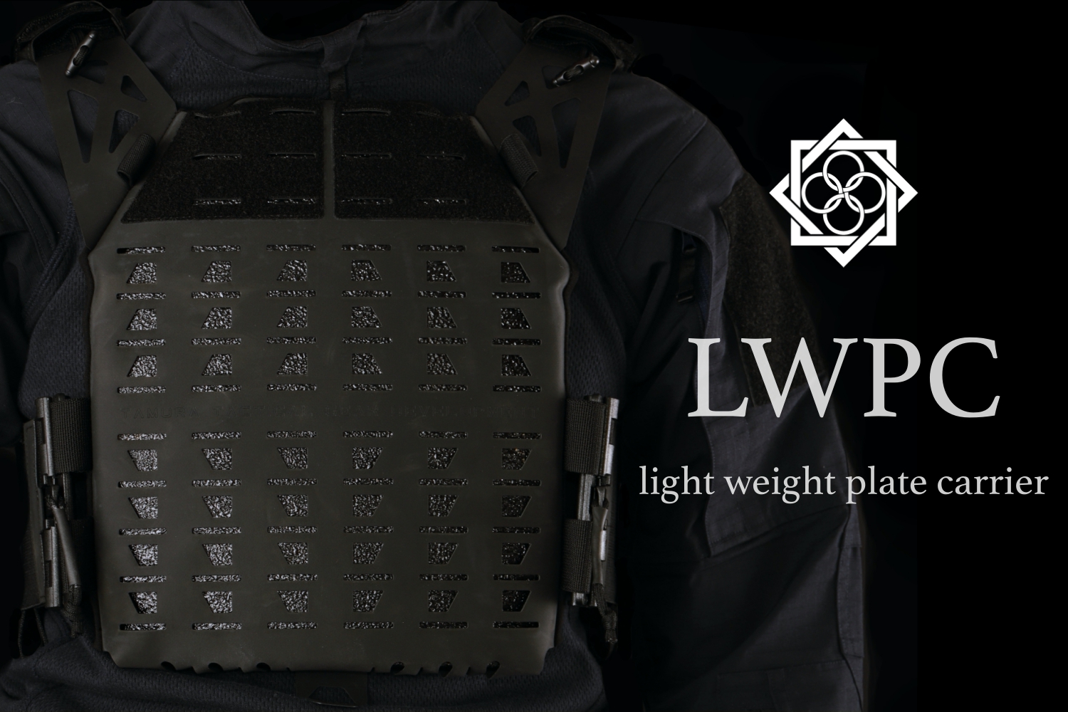 田村装備開発　LWPC　BLACK