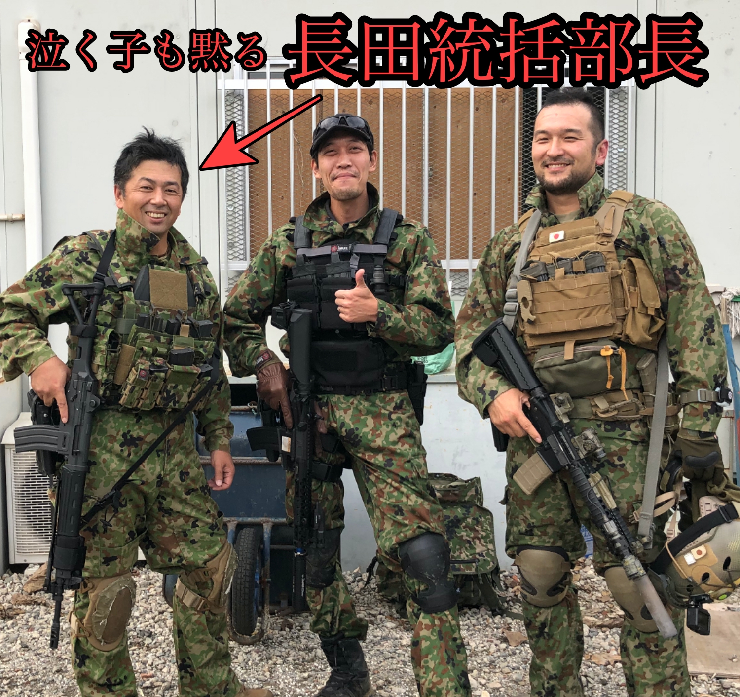 田村装備開発 stealth rig - 通販 - gofukuyasan.com