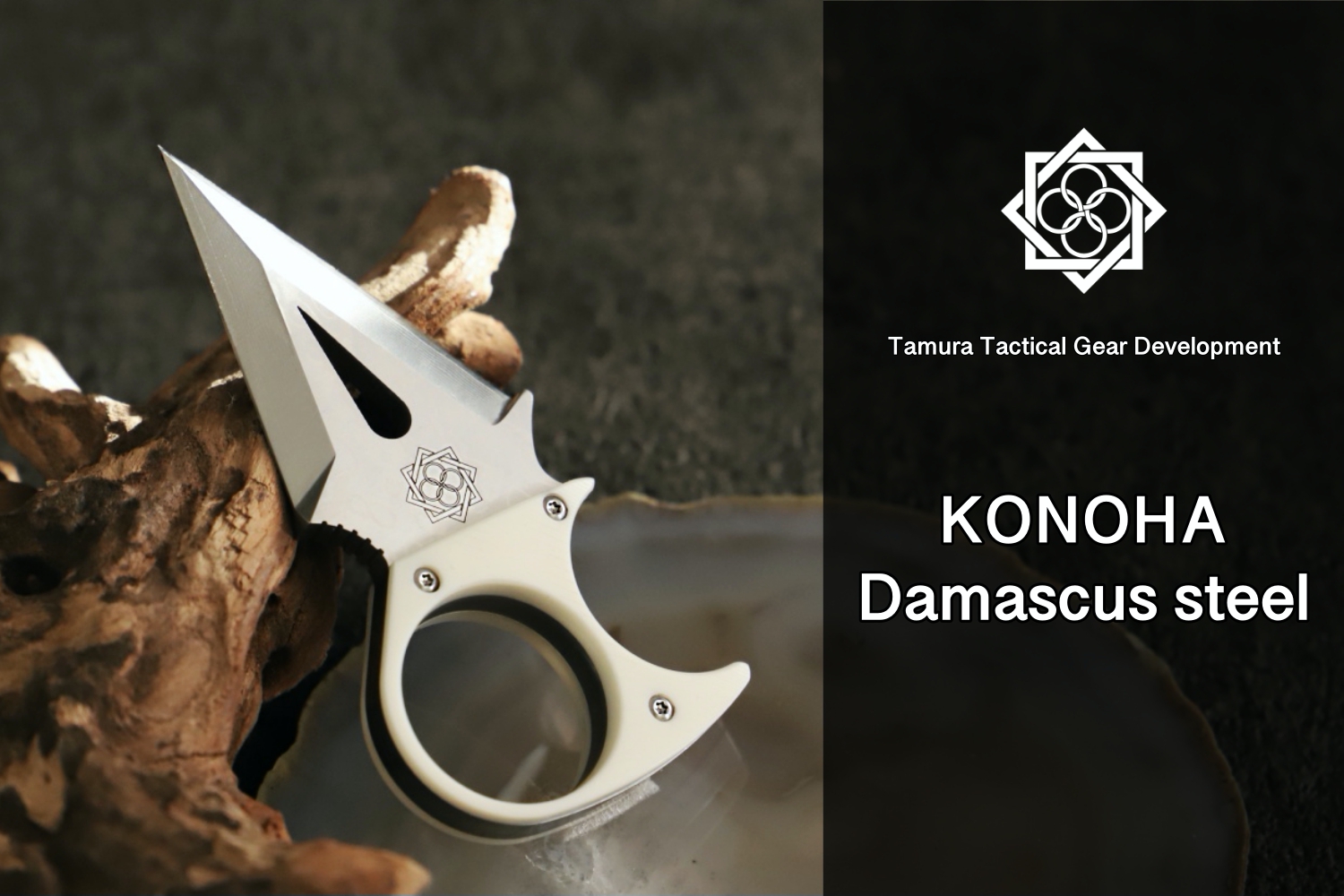 Konoha Damascus Steel