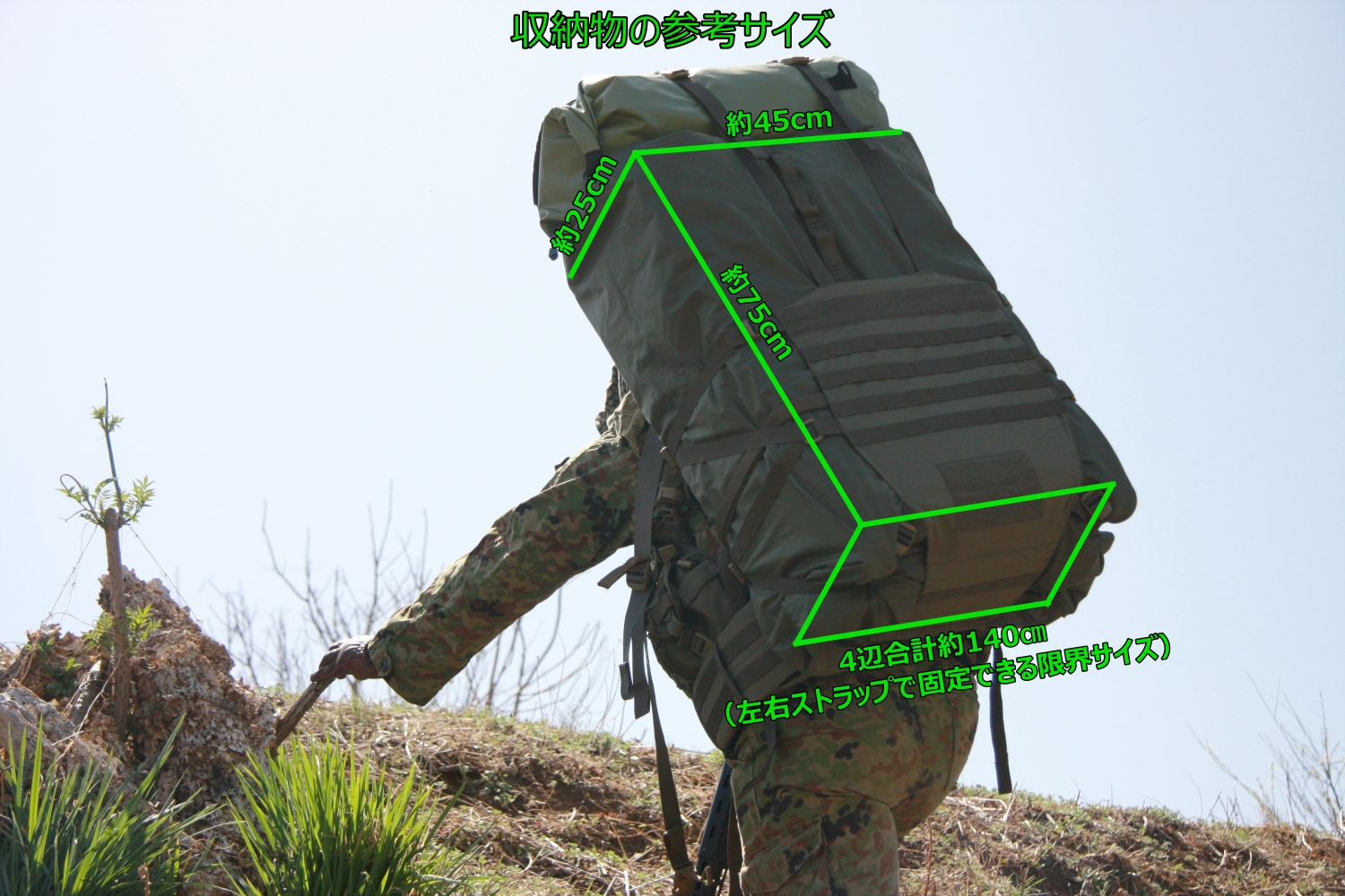 TTGD-Tactical Backpack Carrier