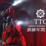 ttgd members(reiwa8)