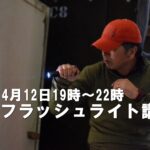 AC-training-miyagi2024-4