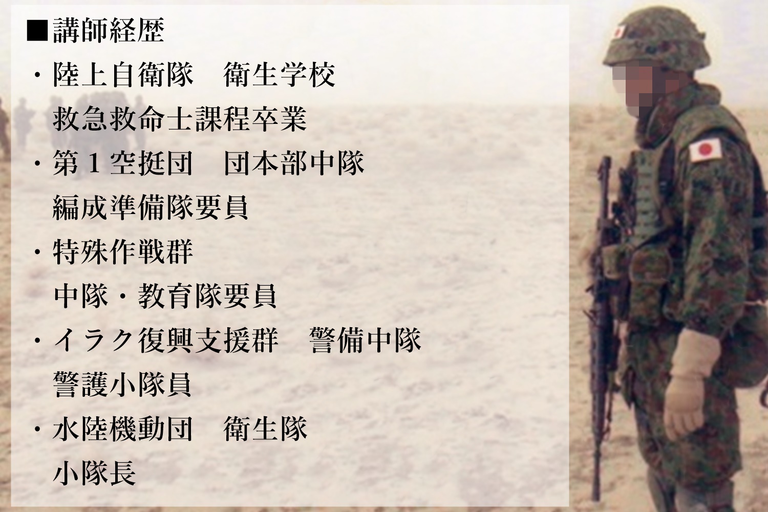 TTGD-SPG-2025/10