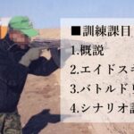 TTGD-SPG-2025/10