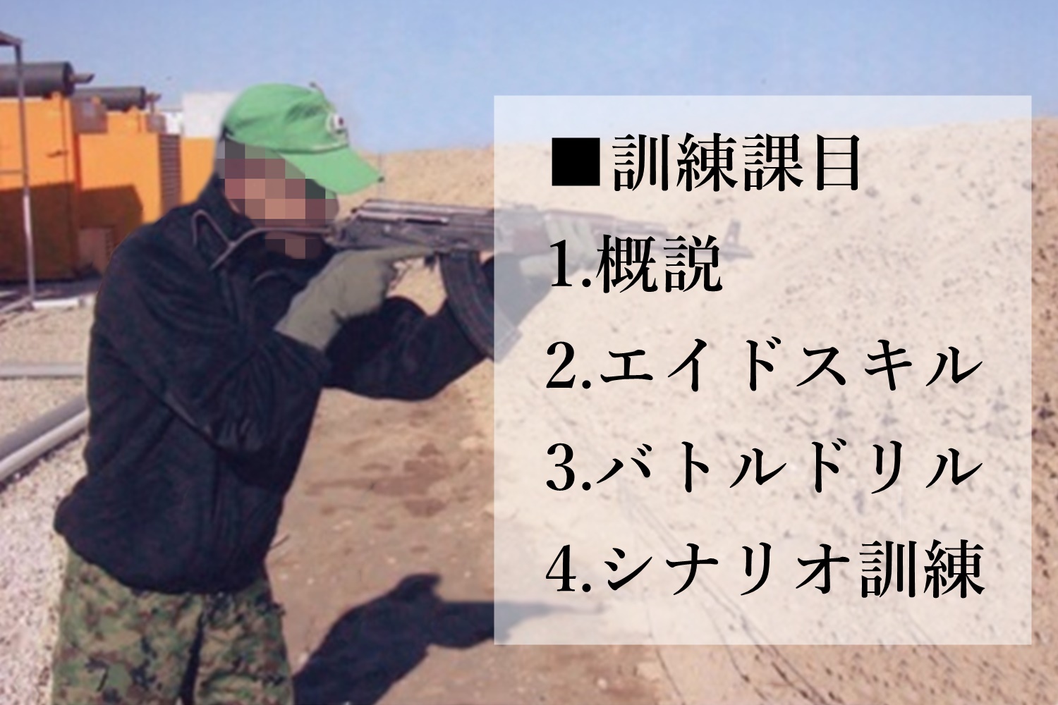 TTGD-SPG-2025/10