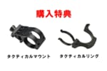 RGT9-TAC-RSW