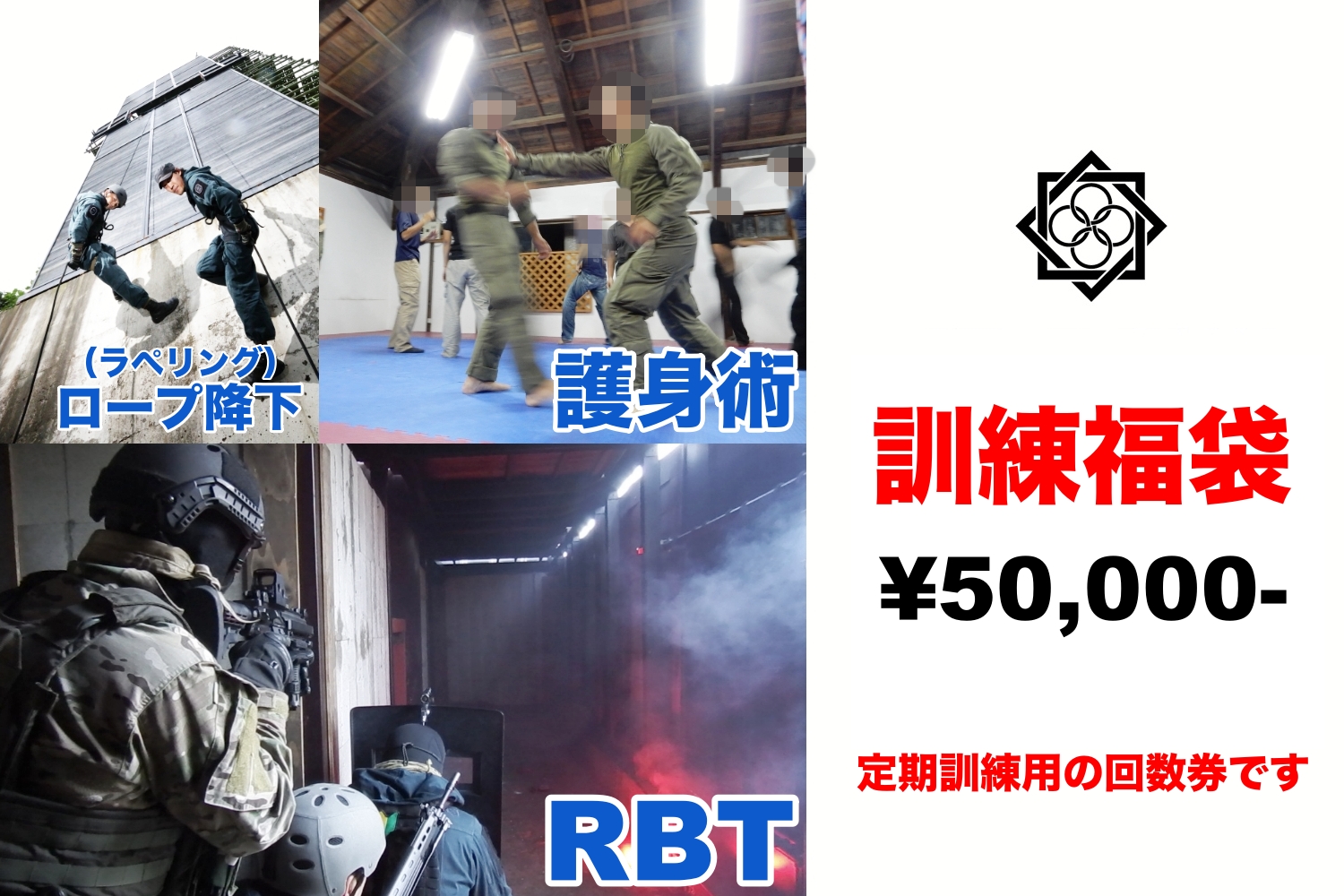 ttgd-fukubukuro(reiwa8)