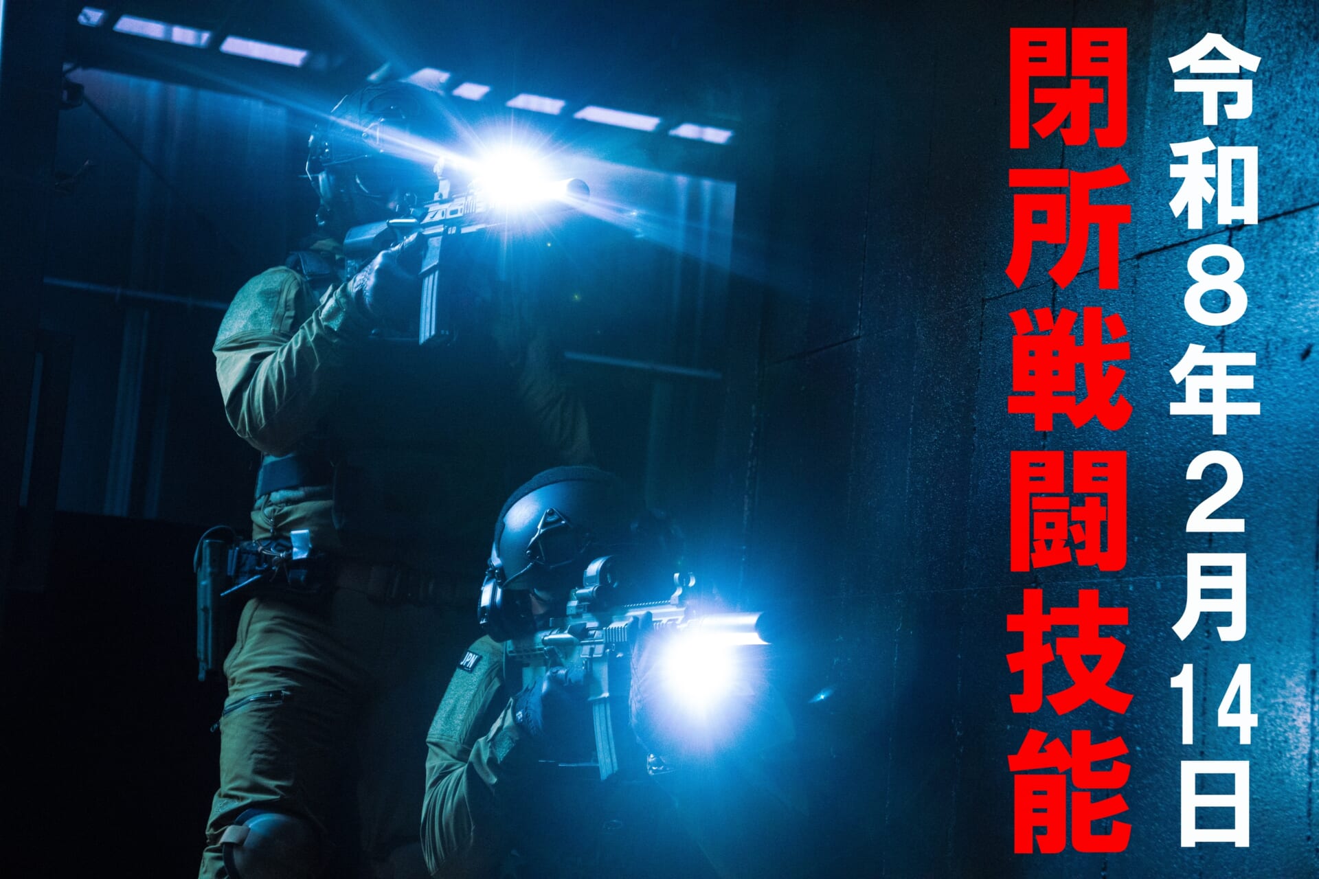 AC-training-fukuoka2023-2(copy)