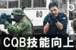 AC-training-kyoto2025-9