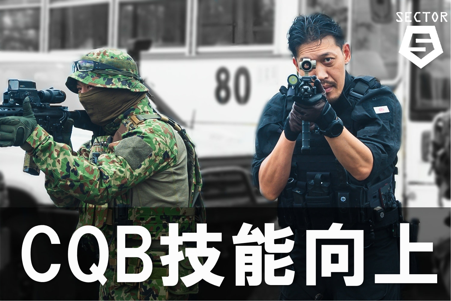 AC-training-kyoto2025-9