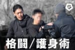 AC-training-kyoto2025-9