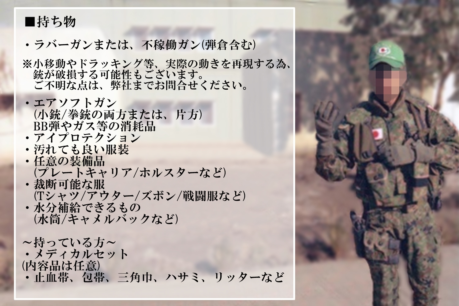 TTGD-SPG-2025/10