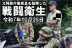 TTGD-SPG-2025/10