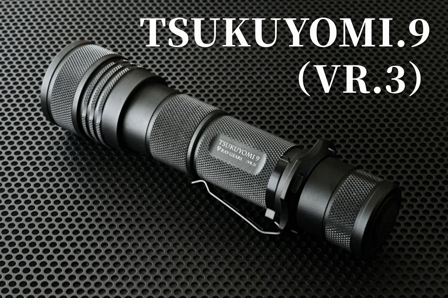 tsuku-wa