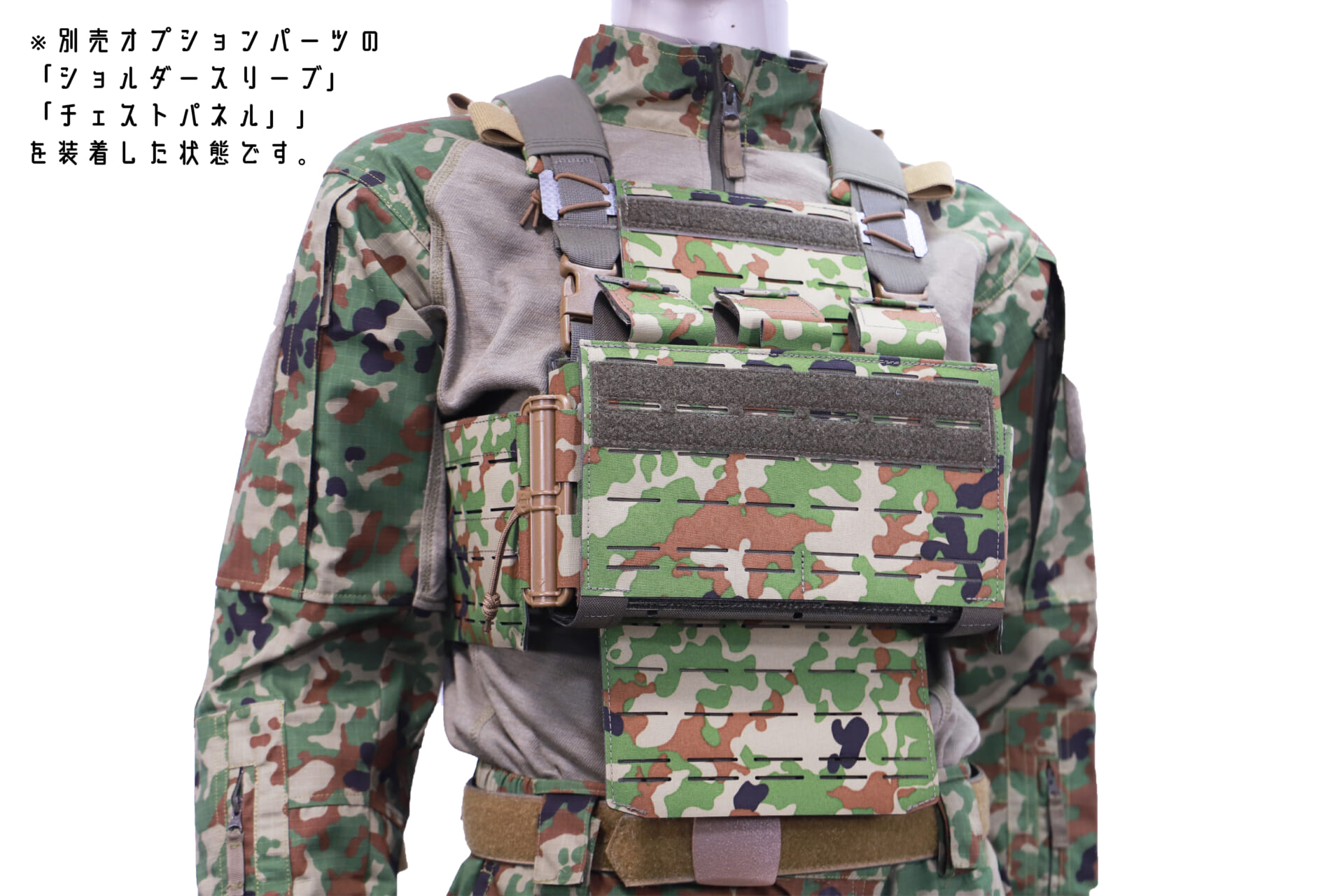田村装備開発のワッペン（赤） 特殊部隊向け装備品通販サイト｜田村装備開発