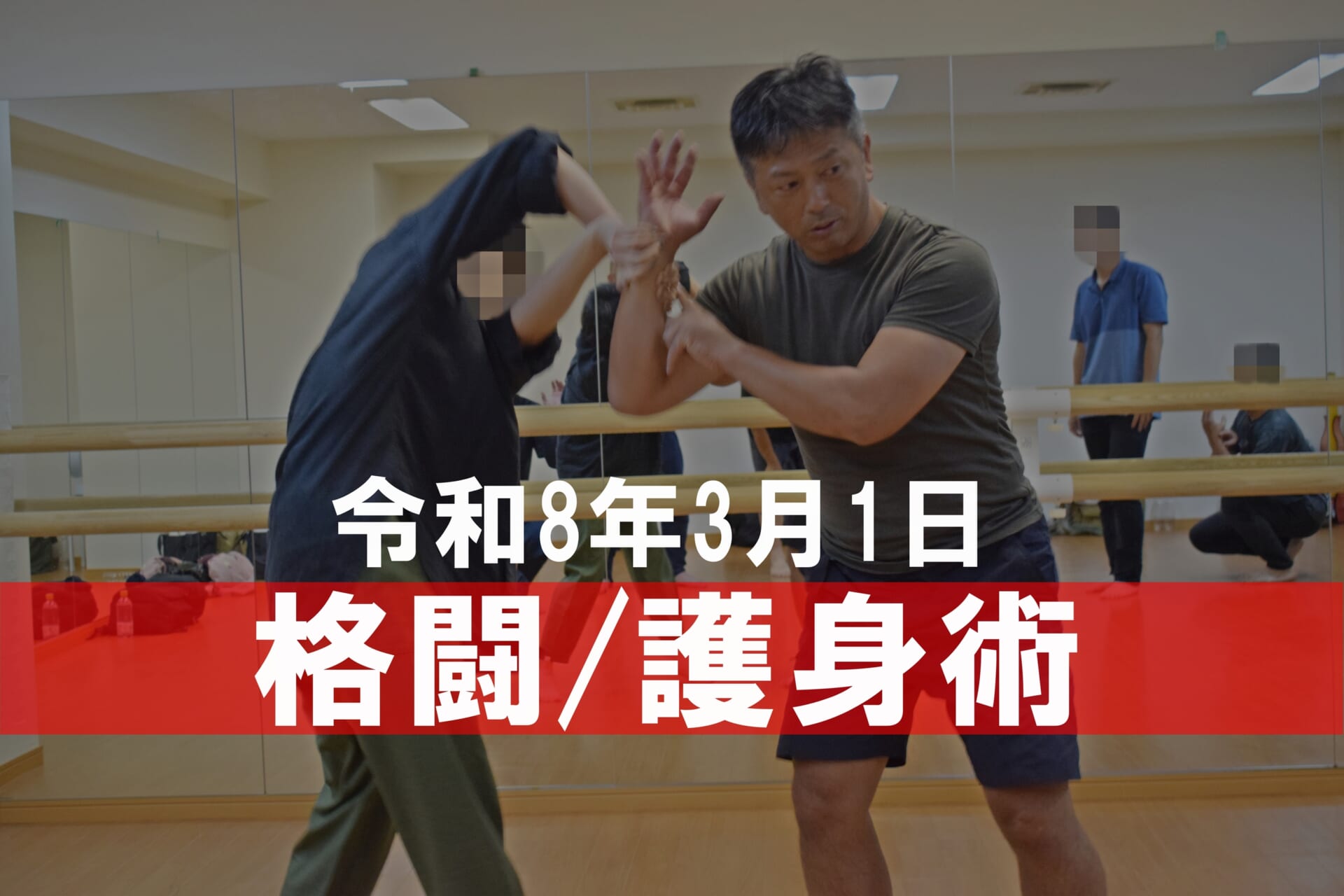 AC-training-aichi2026-2