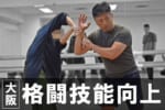 AC-training-kyoto＆oosaka2025-10